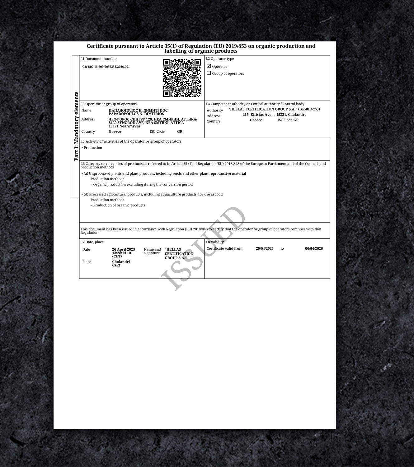 Business License for Organic Products PDF Template - 2026