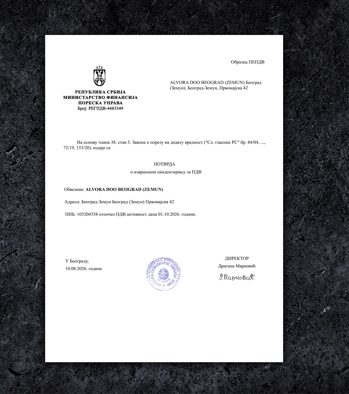 Serbia VAT Certificate PSD Template - 2026